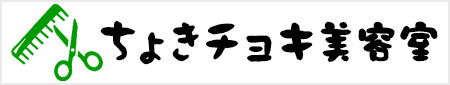 左側