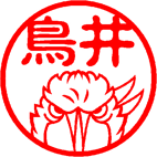 R_ハシビロコウ