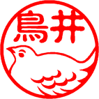 R_ライチョウ