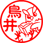 D_フクロウ01