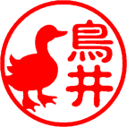 S_アヒル