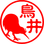S_キウイ