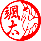 鶴01