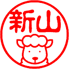 未