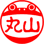 カエル