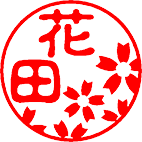 小さなお花