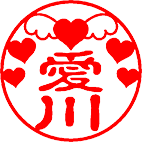ハートの翼