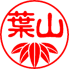 竹の葉