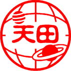 惑星