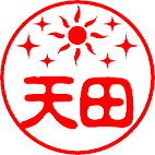 輝く太陽