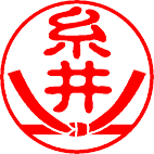 結びきり