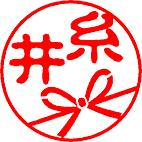 蝶結び