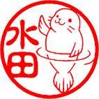 アザラシ2