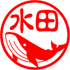 クジラ2