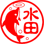 イルカ1