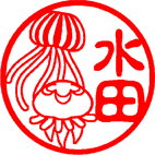 くらげ
