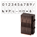 連結数字スタンプ ナンバリング