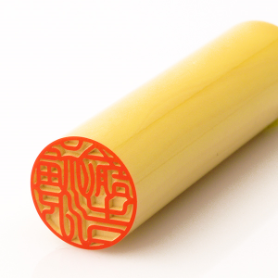 薩摩本柘（さつまほんつげ）